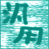 ėp