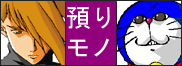 a蕨ACRu